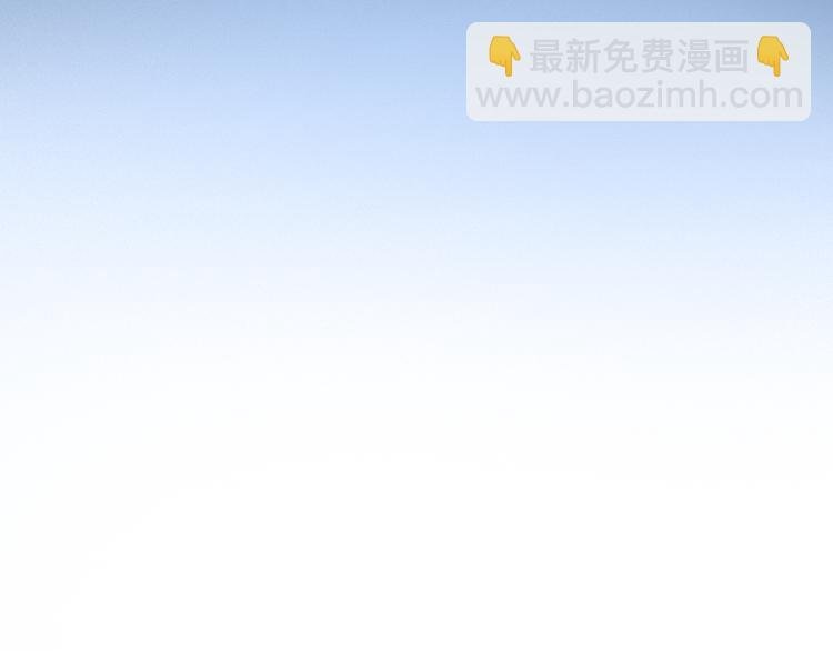 第10话 得寸进尺？