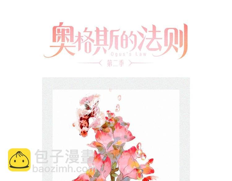 第10话 得寸进尺？