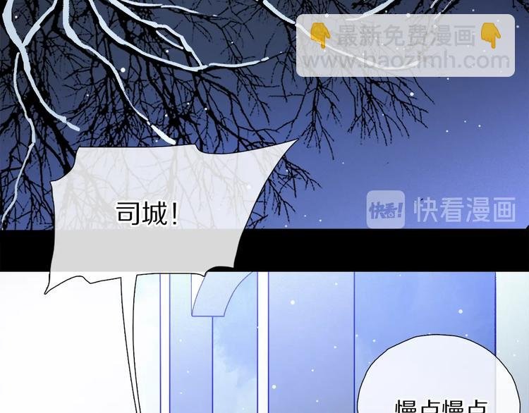 第10话 得寸进尺？