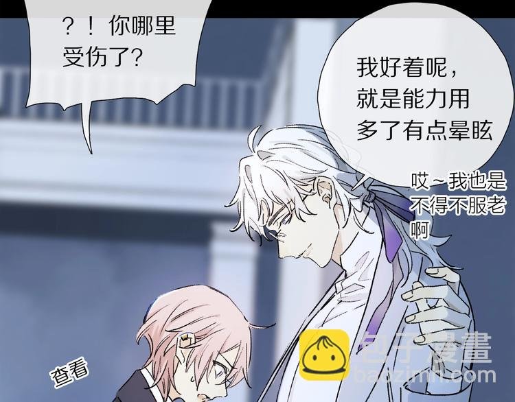 第10话 得寸进尺？