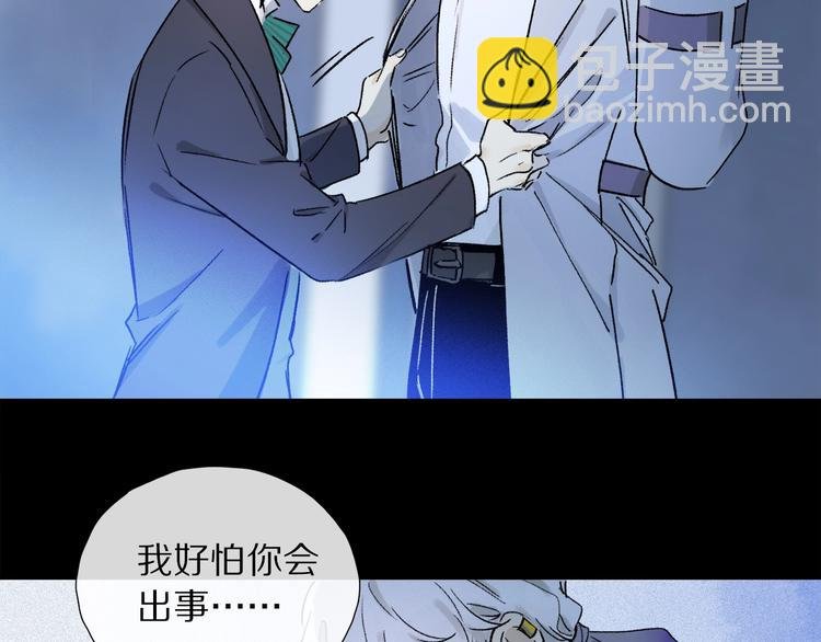 第10话 得寸进尺？