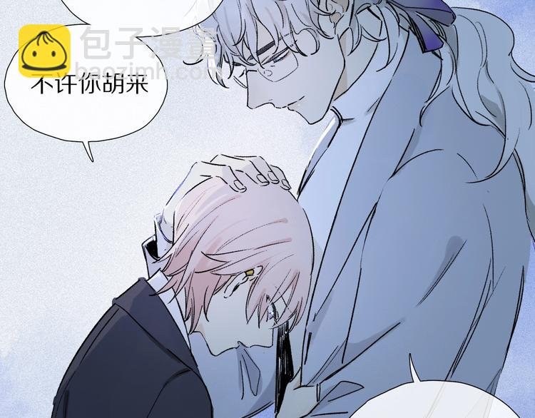 第10话 得寸进尺？