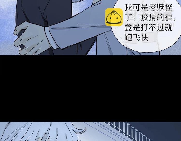 第10话 得寸进尺？