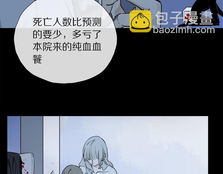 第10话 得寸进尺？