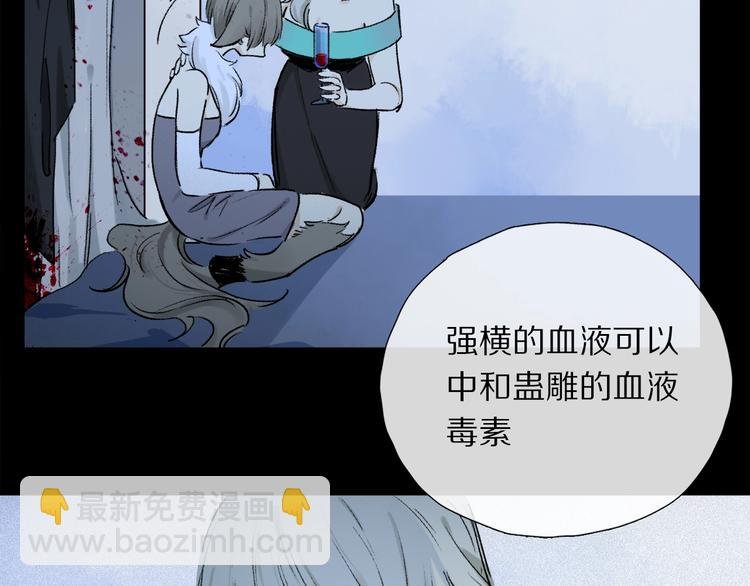 第10话 得寸进尺？