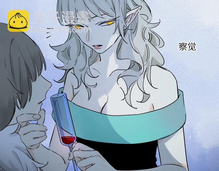 第10话 得寸进尺？