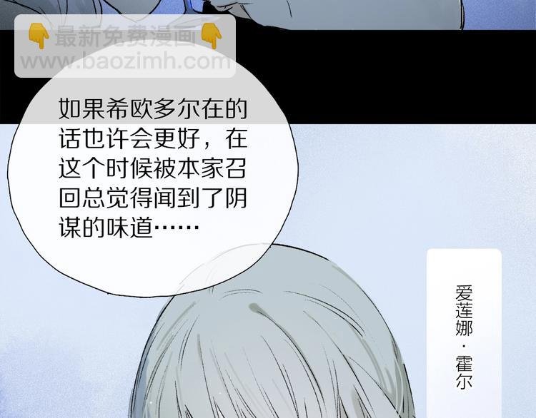 第10话 得寸进尺？