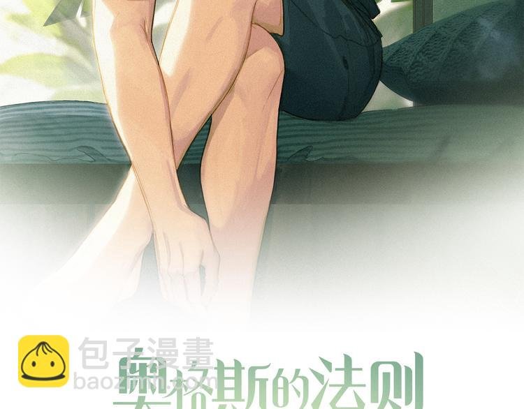 第11话 多长点肉
