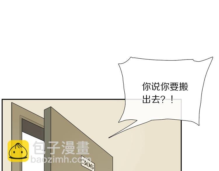 第11话 多长点肉