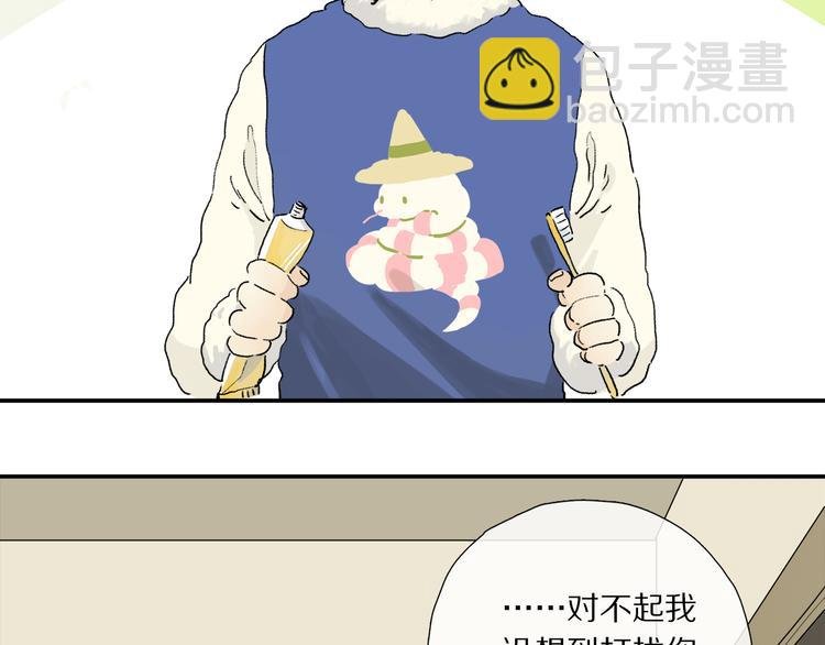 第11话 多长点肉