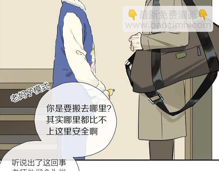第11话 多长点肉