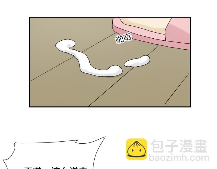 第11话 多长点肉