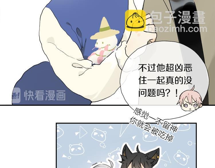 第11话 多长点肉
