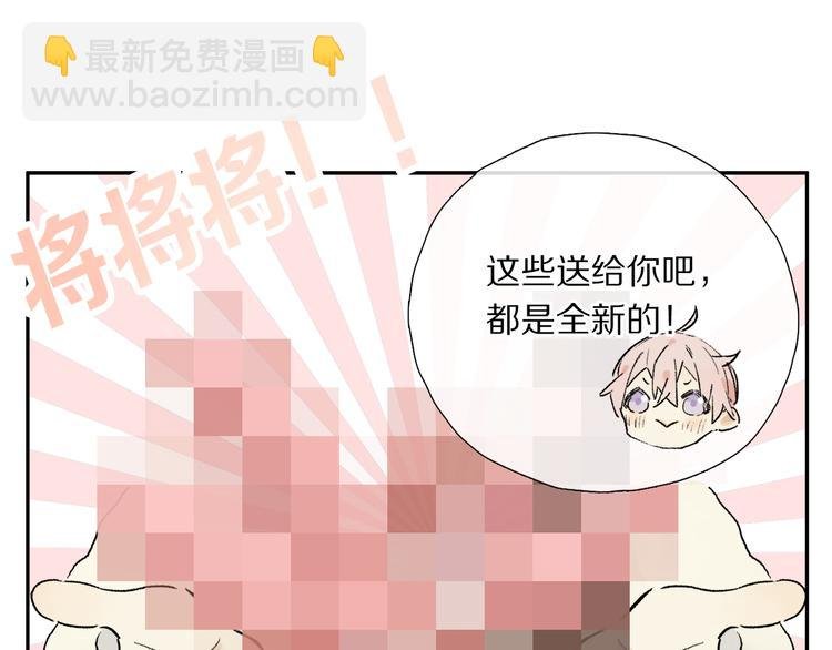 第11话 多长点肉