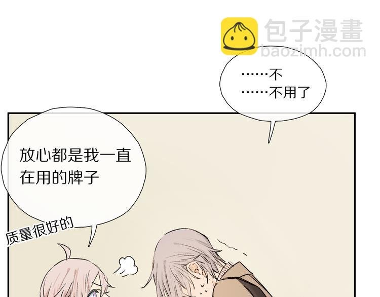 第11话 多长点肉