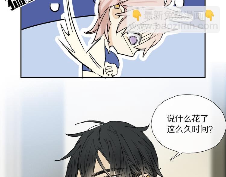 第11话 多长点肉