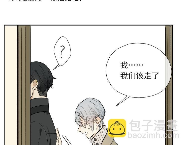 第11话 多长点肉