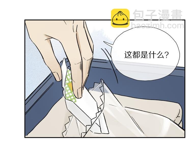 第11话 多长点肉