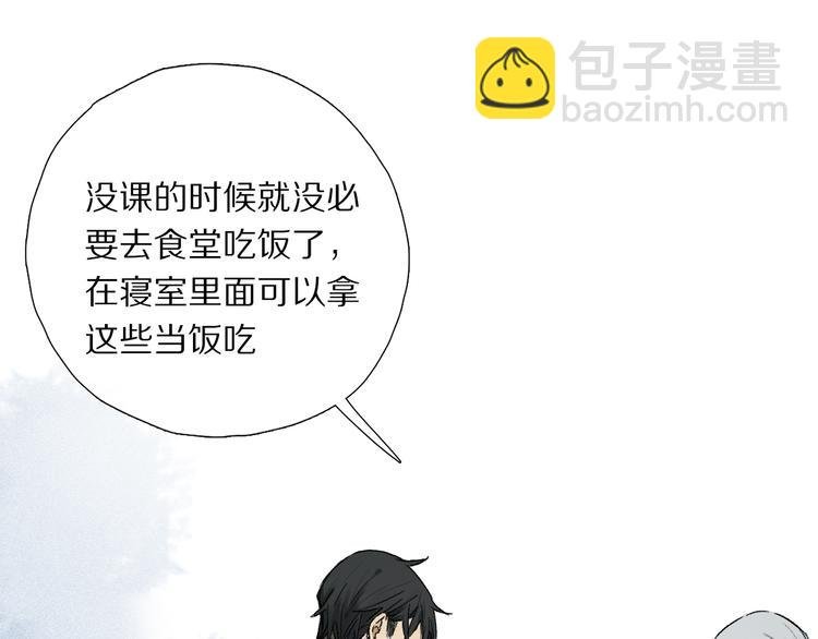 第11话 多长点肉