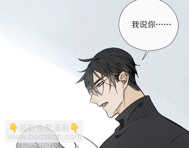 第11话 多长点肉