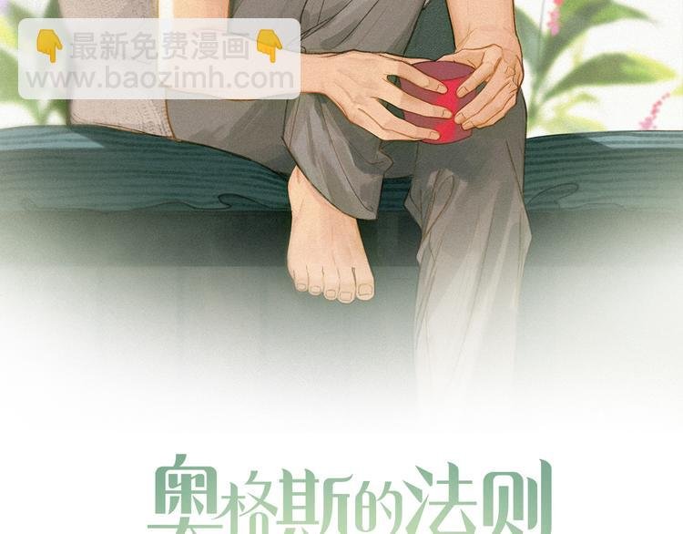 第12话 鲛人的传说