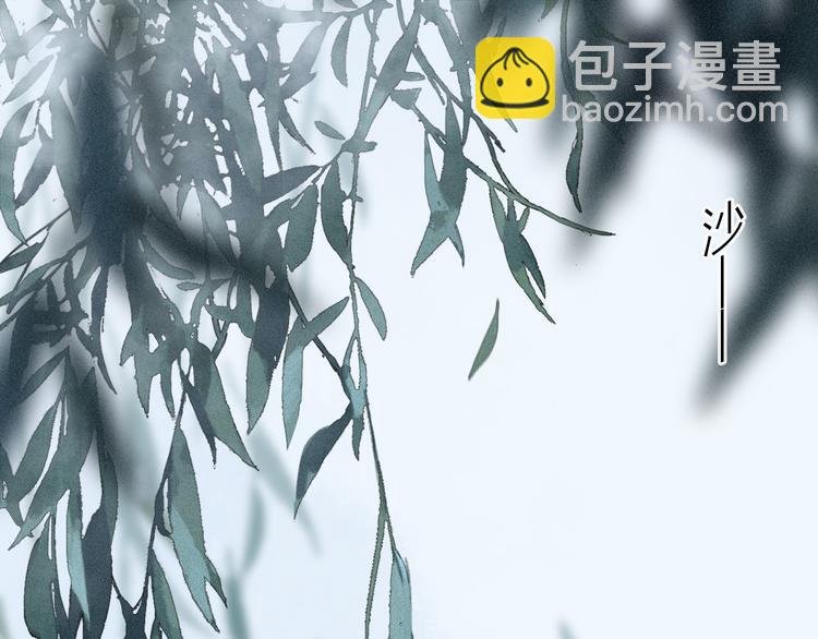 第12话 鲛人的传说