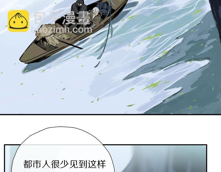 第12话 鲛人的传说