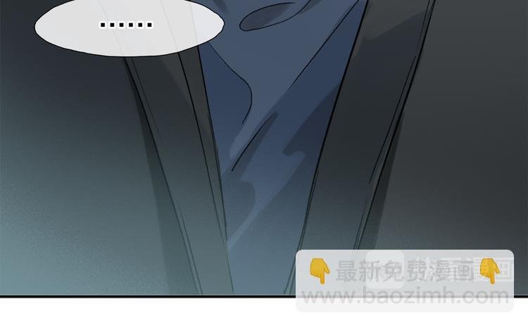 第12话 鲛人的传说