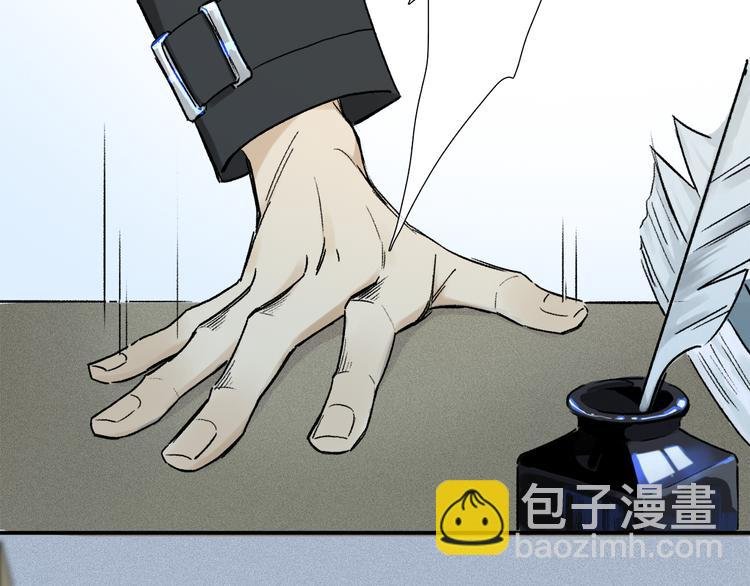 第12话 鲛人的传说