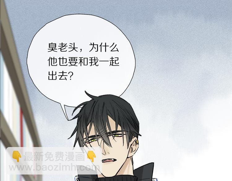 第12话 鲛人的传说