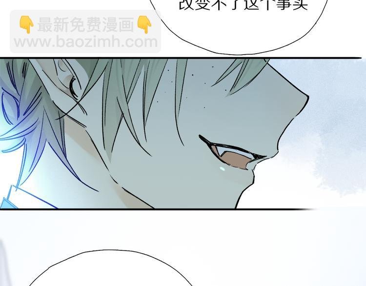 第12话 鲛人的传说