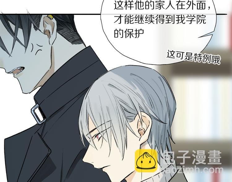 第12话 鲛人的传说