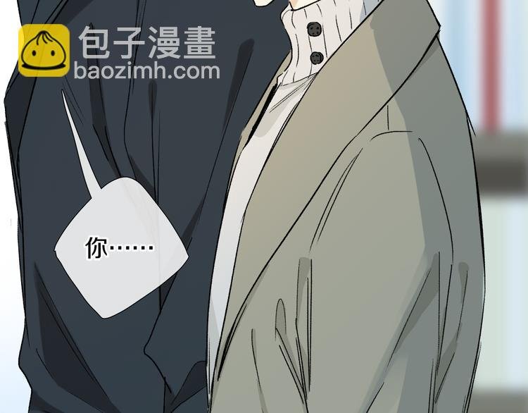 第12话 鲛人的传说
