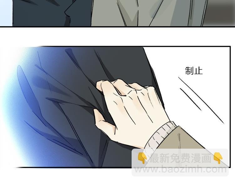 第12话 鲛人的传说