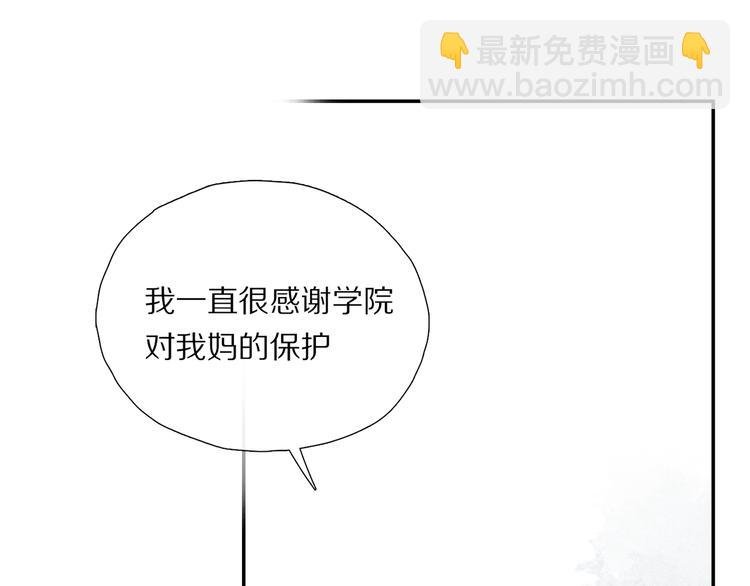 第12话 鲛人的传说