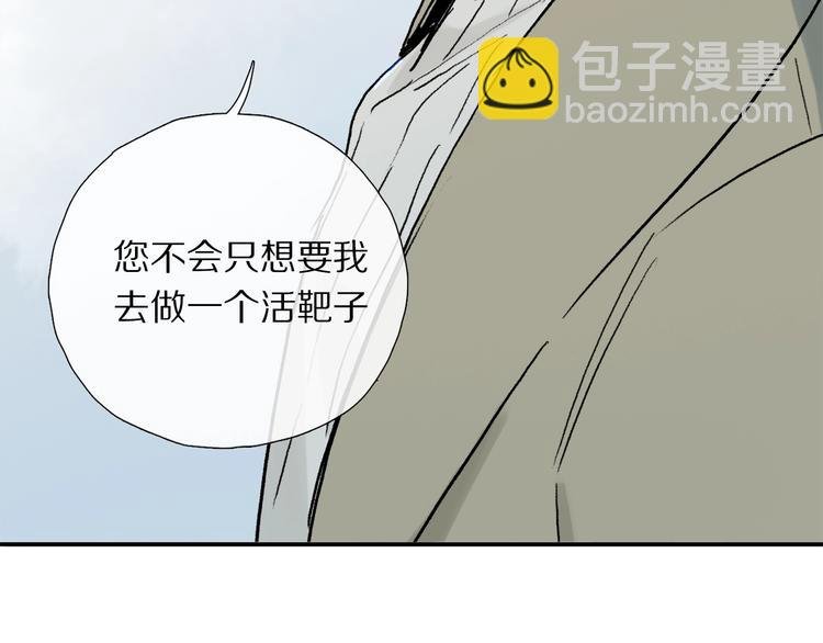 第12话 鲛人的传说