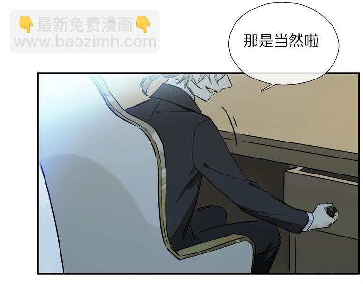 第12话 鲛人的传说