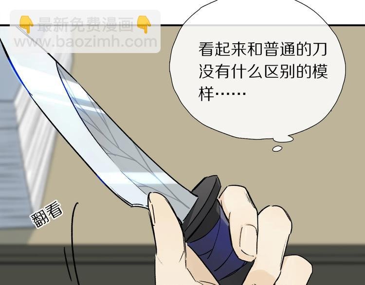 第12话 鲛人的传说