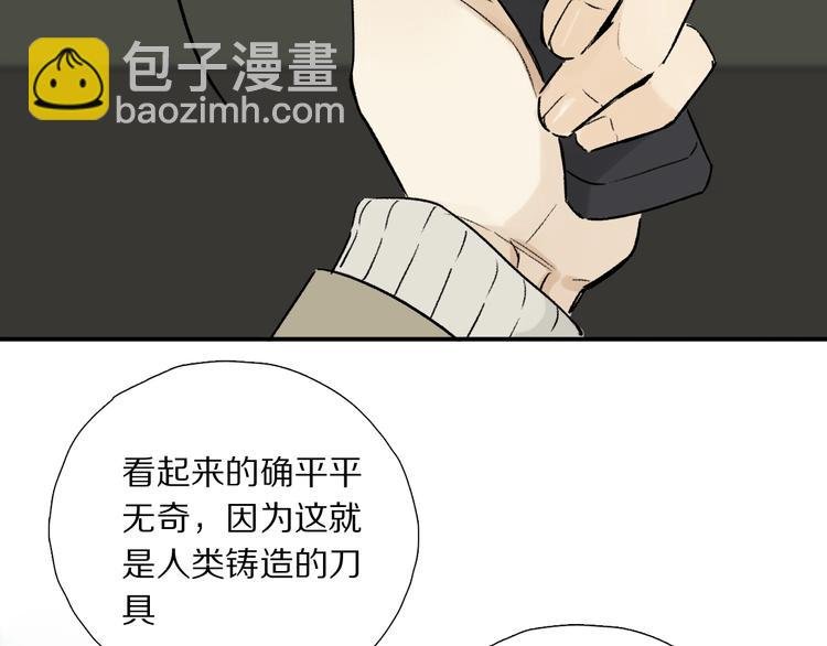 第12话 鲛人的传说
