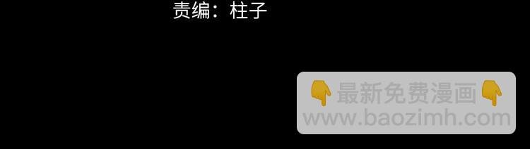 第13话 心神不宁