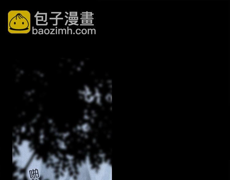 第13话 心神不宁