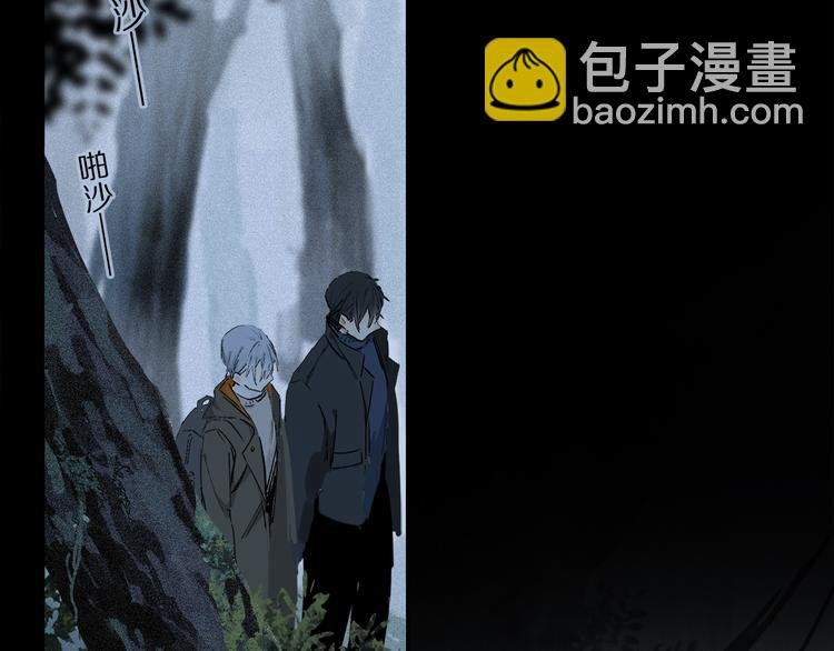 第13话 心神不宁