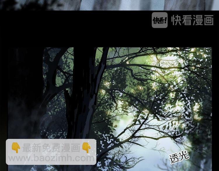 第13话 心神不宁