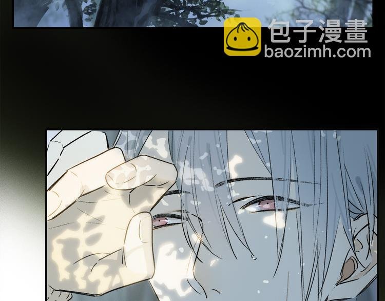 第13话 心神不宁