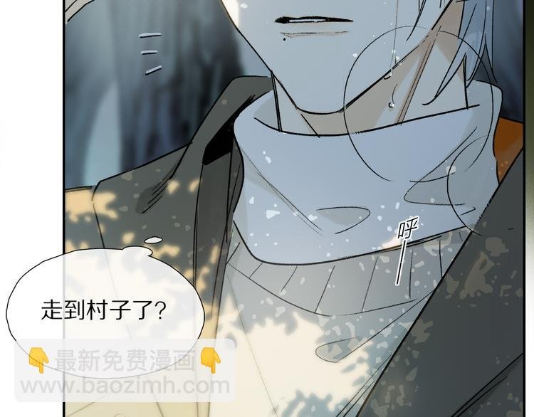 第13话 心神不宁