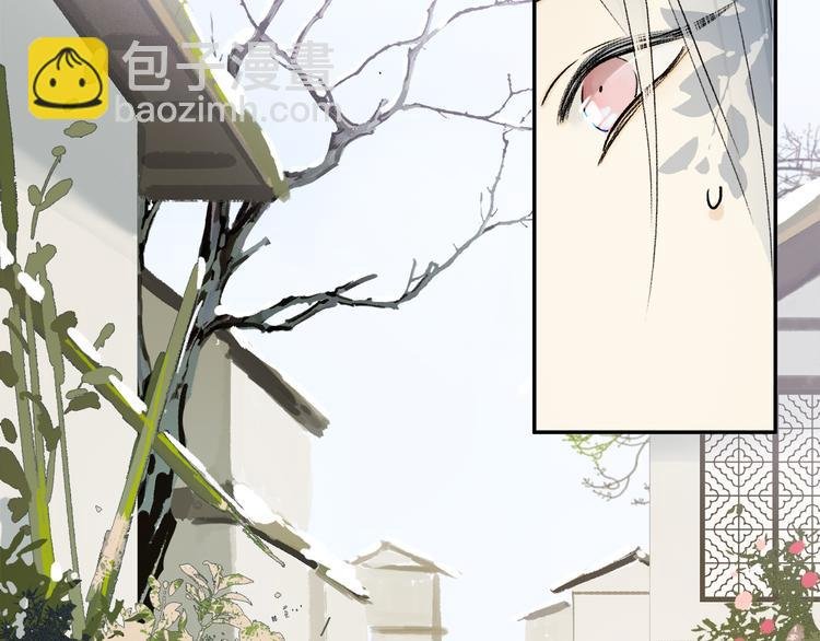 第13话 心神不宁