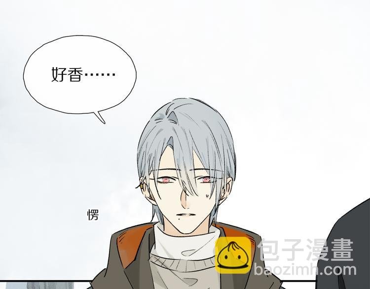 第13话 心神不宁