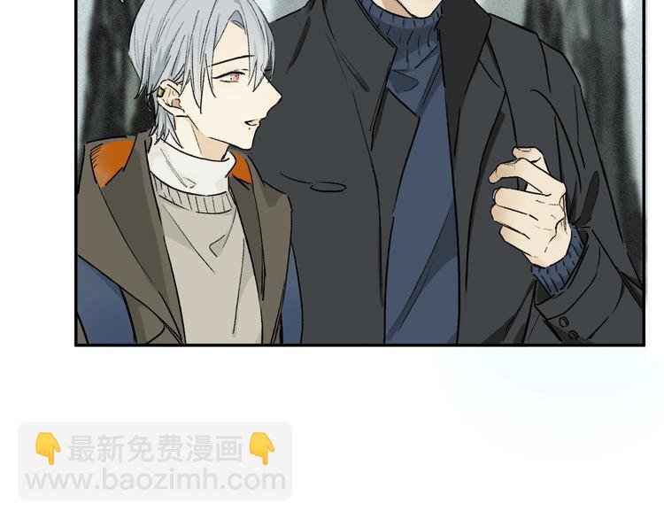 第13话 心神不宁
