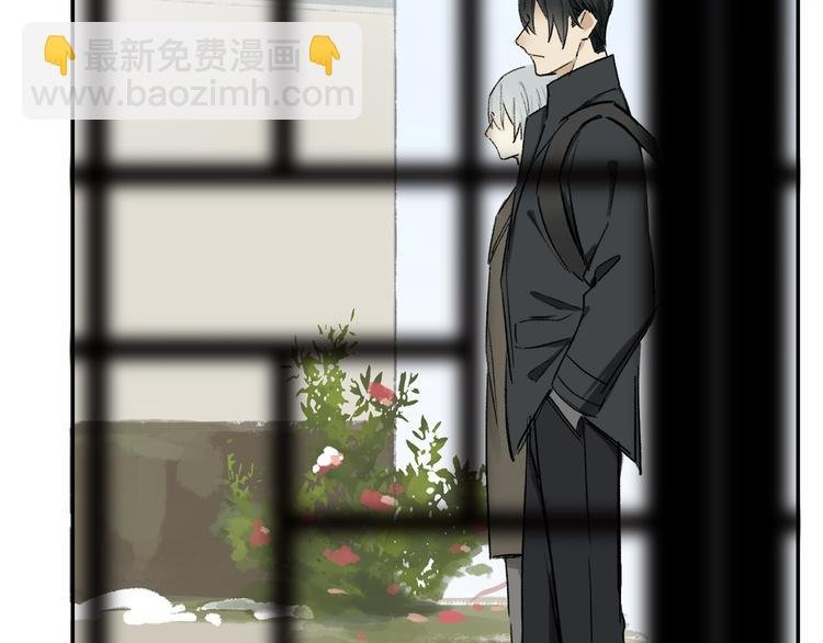 第13话 心神不宁