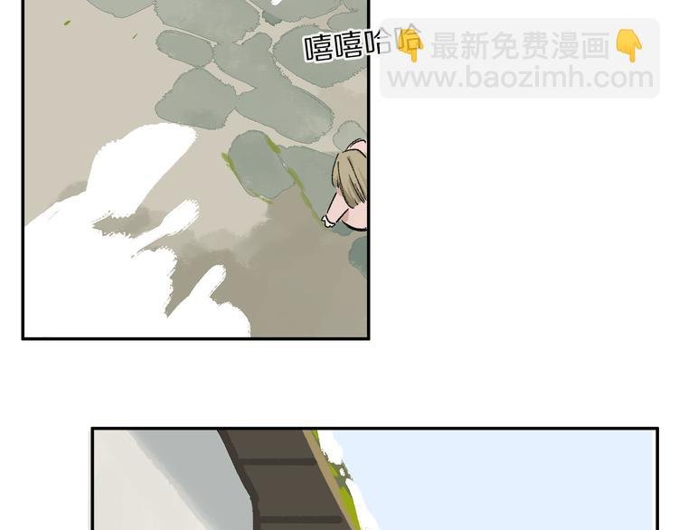 第13话 心神不宁